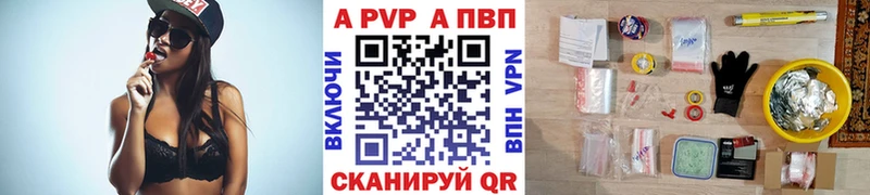 A PVP СК КРИС  купить   МЕГА ТОР  Подольск 