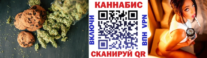 Еда ТГК марихуана  ОМГ ОМГ зеркало  Подольск 