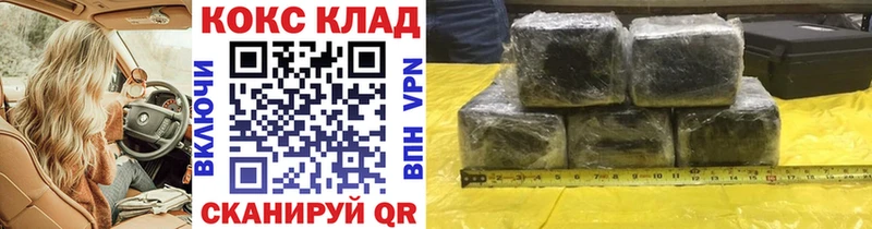 Кокаин Перу  Подольск 