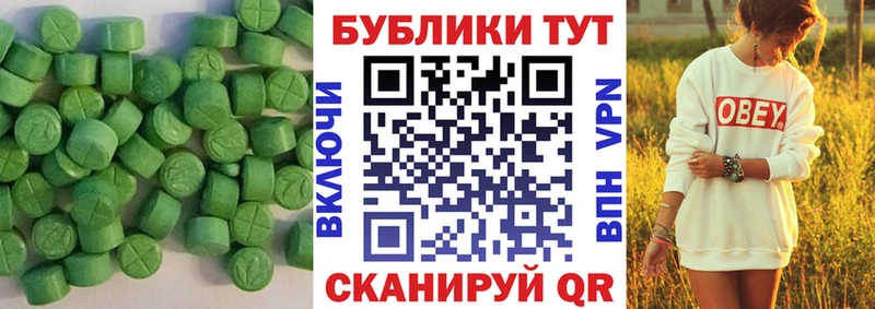 Ecstasy 250 мг  где продают   KRAKEN как войти  Подольск 