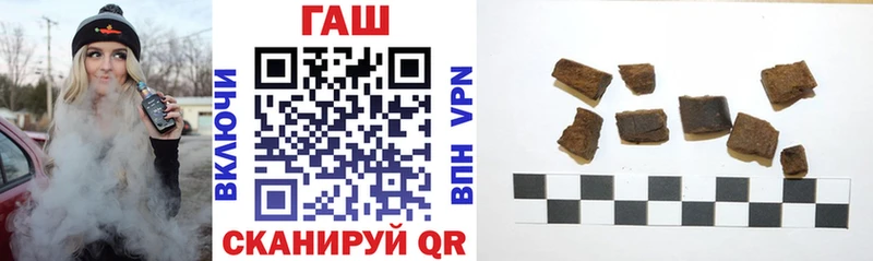 ГАШ VHQ Подольск