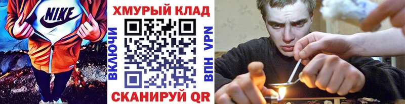 где купить наркотик  Подольск  ГЕРОИН Heroin 