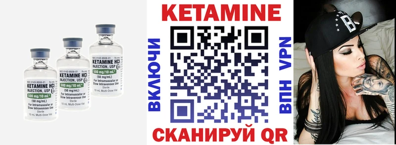 Кетамин ketamine  blacksprut ссылки  Подольск 
