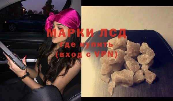 марки nbome Алзамай