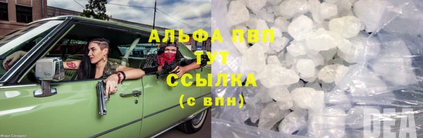 марки nbome Алзамай