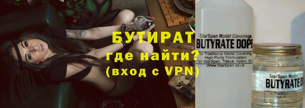 шишки Красноперекопск