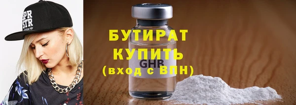 бошки Алексин