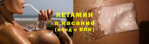 бошки Алексин