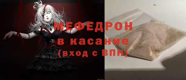 стаф Абаза
