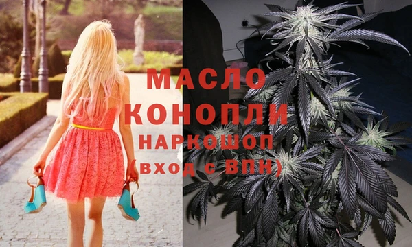 марки nbome Алексеевка