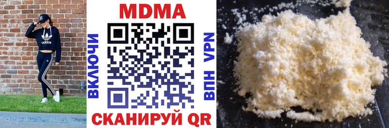 MDMA VHQ Подольск