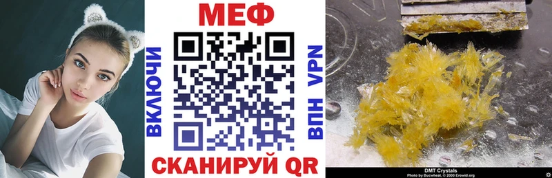 закладки MEGA зеркало Меф мука Подольск