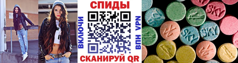Метамфетамин мет  Подольск 
