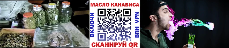 ТГК гашишное масло  мега рабочий сайт  Подольск 